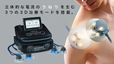 エスミス ES-8201