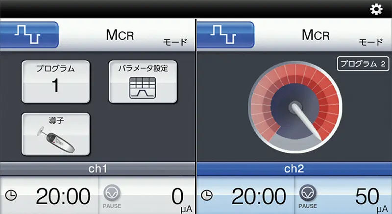 モニタ表示画面：IMモード
