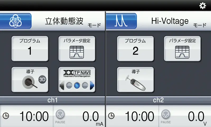 タッチパネル