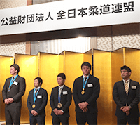 2016年 公益財団法人 全日本柔道連盟 新年会