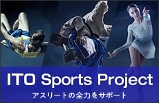 スポーツ プロジェクト