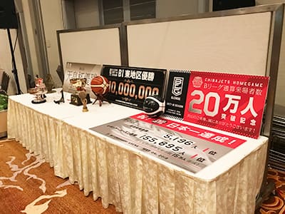 千葉ジェッツふなばし2017-18シーズンパートナー感謝祭 会場の様子