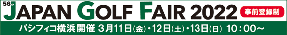 JAPAN GOLF FAIR 2022